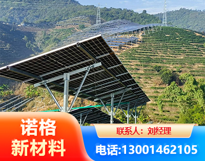 鸡西C型钢光伏支架